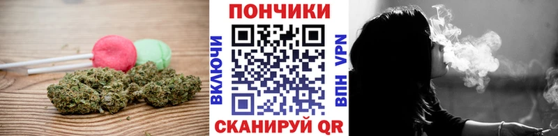 Еда ТГК марихуана  Буй 