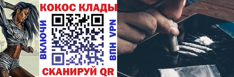 hydra ссылки Буй Cocaine Columbia закладка
