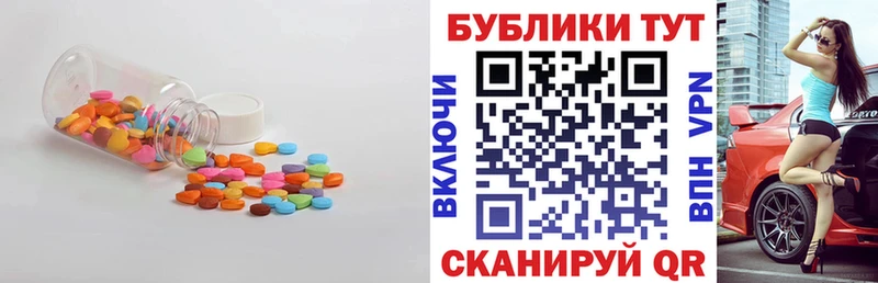 Ecstasy louis Vuitton купить Буй