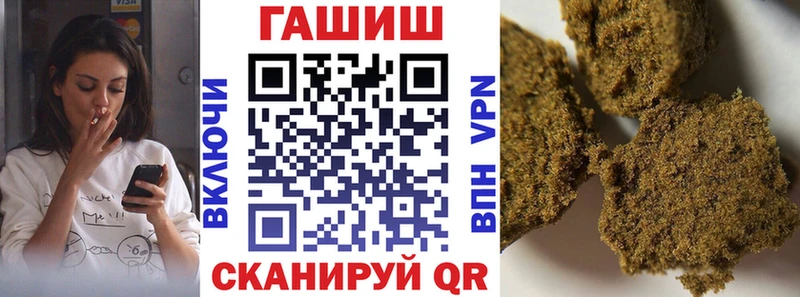 ГАШИШ Изолятор  Буй 