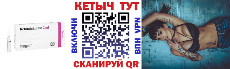 Кетамин ketamine  Буй 