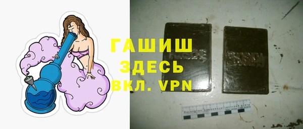 трава Алексеевка