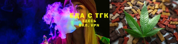 трава Алексеевка