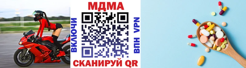 МДМА crystal  как найти закладки  Буй 