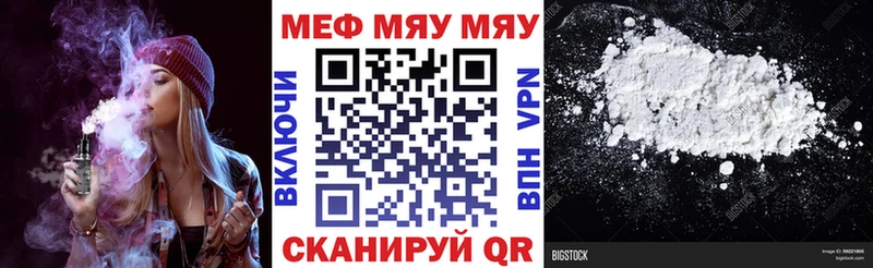 Мефедрон кристаллы Буй