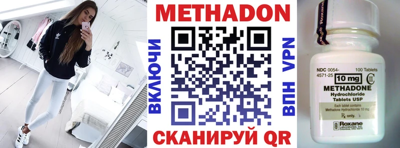 KRAKEN маркетплейс  Буй  МЕТАДОН белоснежный 